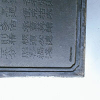 Guan Gong Plaque Sculpture - Image 4