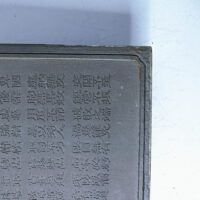 Guan Gong Plaque Sculpture - Image 3