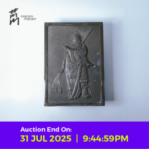 Guan Gong Plaque Sculpture