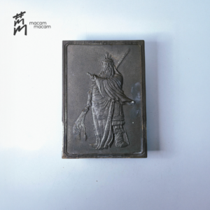 Guan Gong Plaque Sculpture